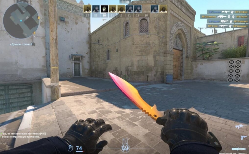 CS:GO Weapon System